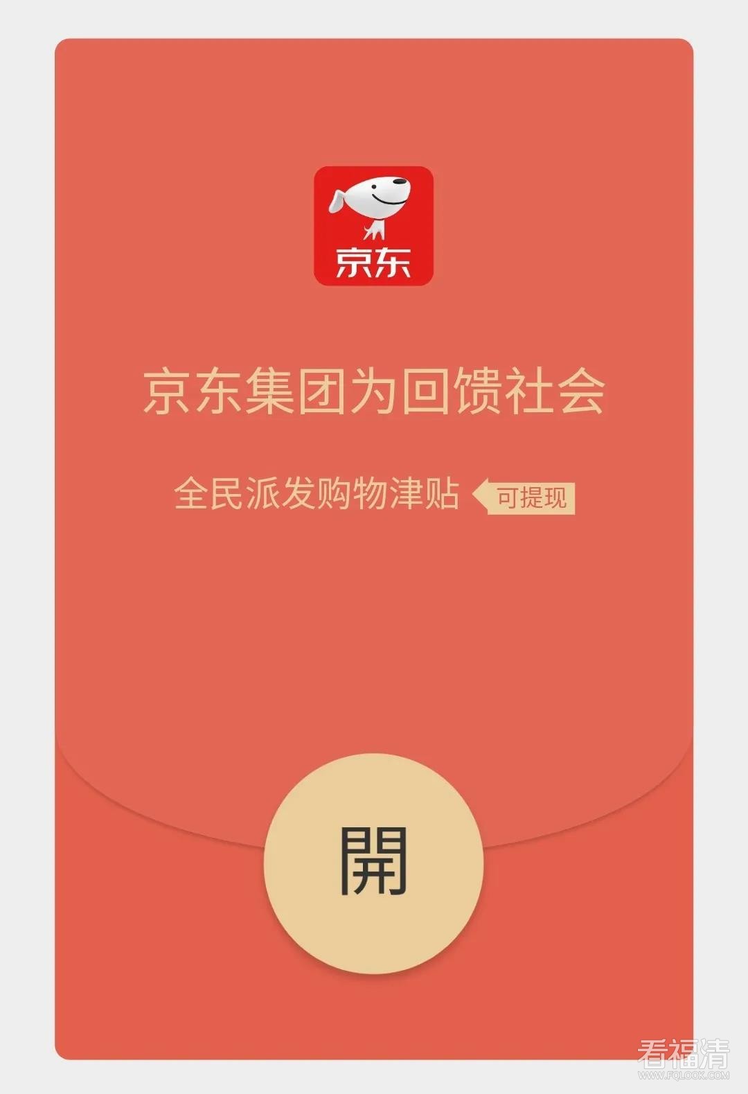 微信图片_20200608100316.jpg