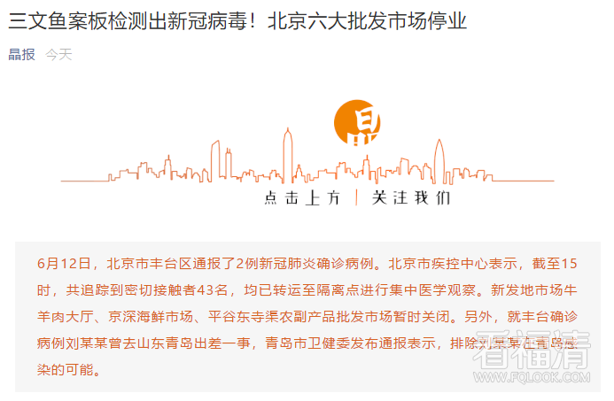 微信截图_20200613111843.png