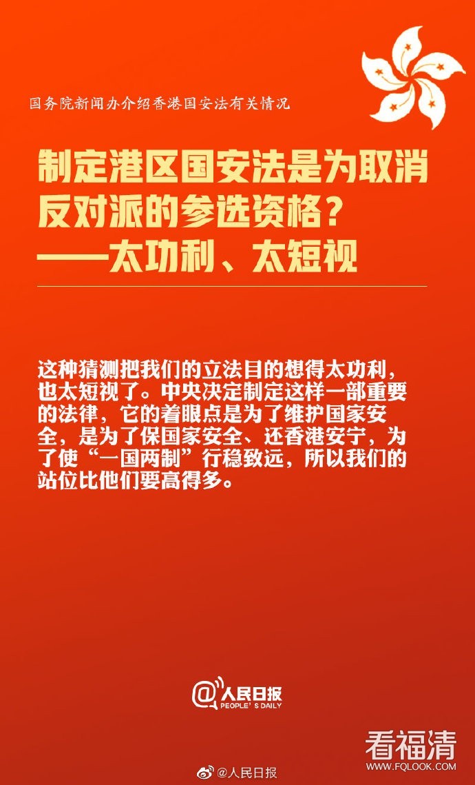 a716fd45ly1ggbftqg46aj20m710nk7y.jpg
