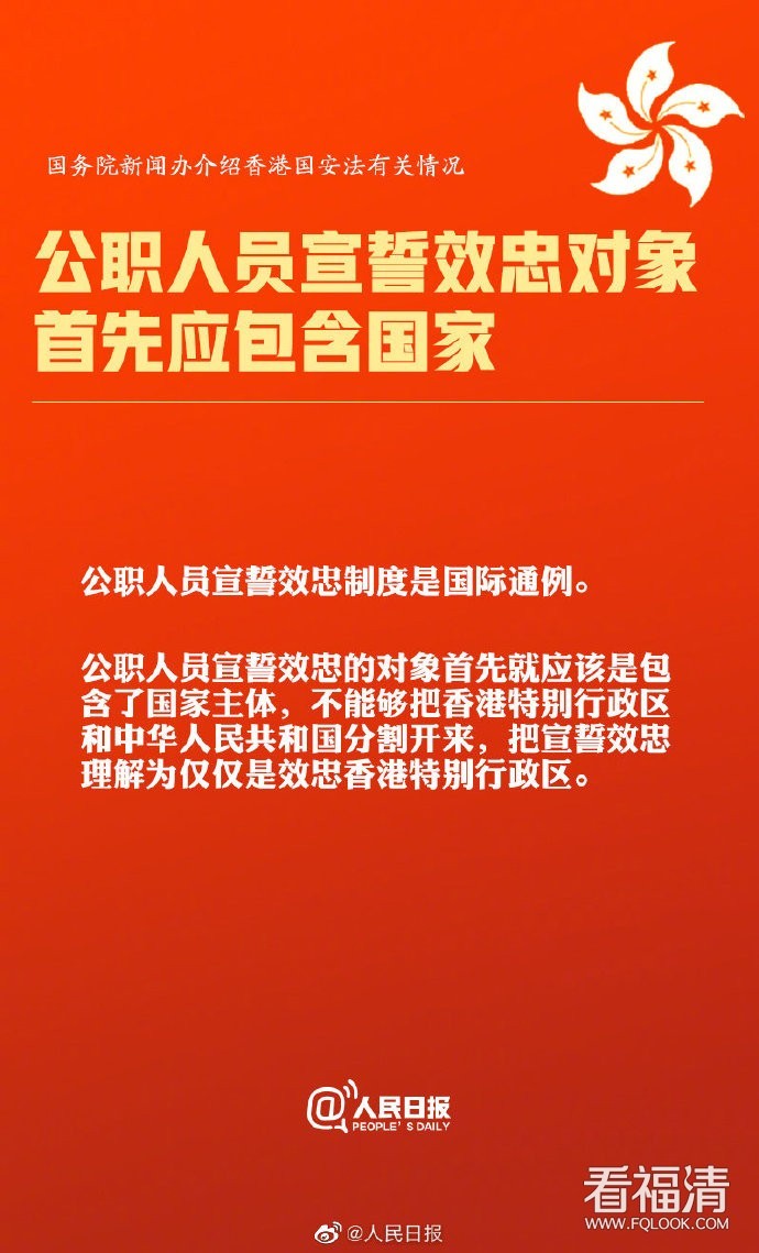 a716fd45ly1ggbftqfm2fj20m710n4ah.jpg