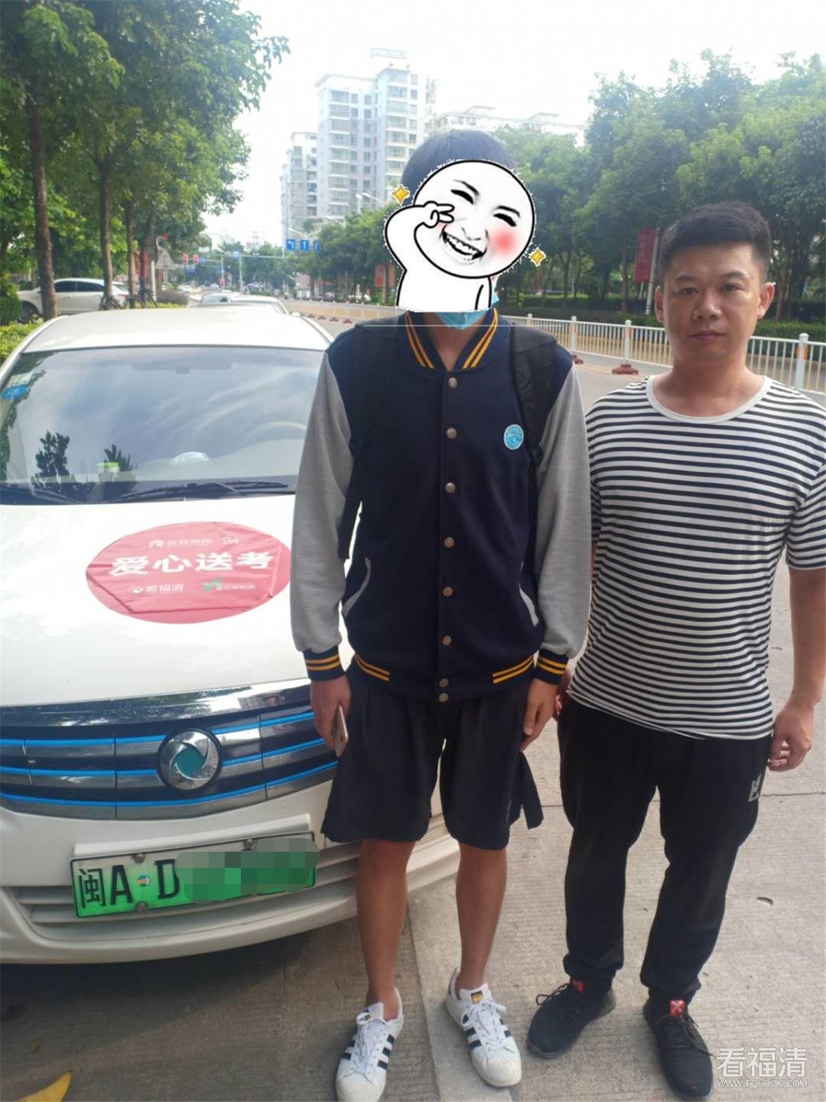 微信图片编辑_20200707154651.jpg