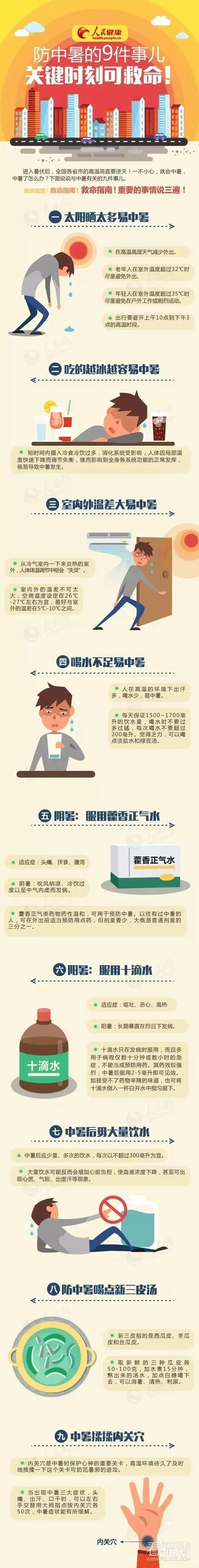 微信图片_20200724095304.jpg