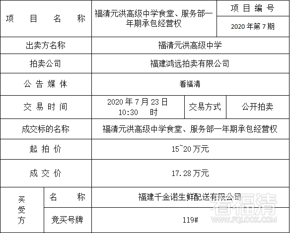 微信截图_20200727114551.png