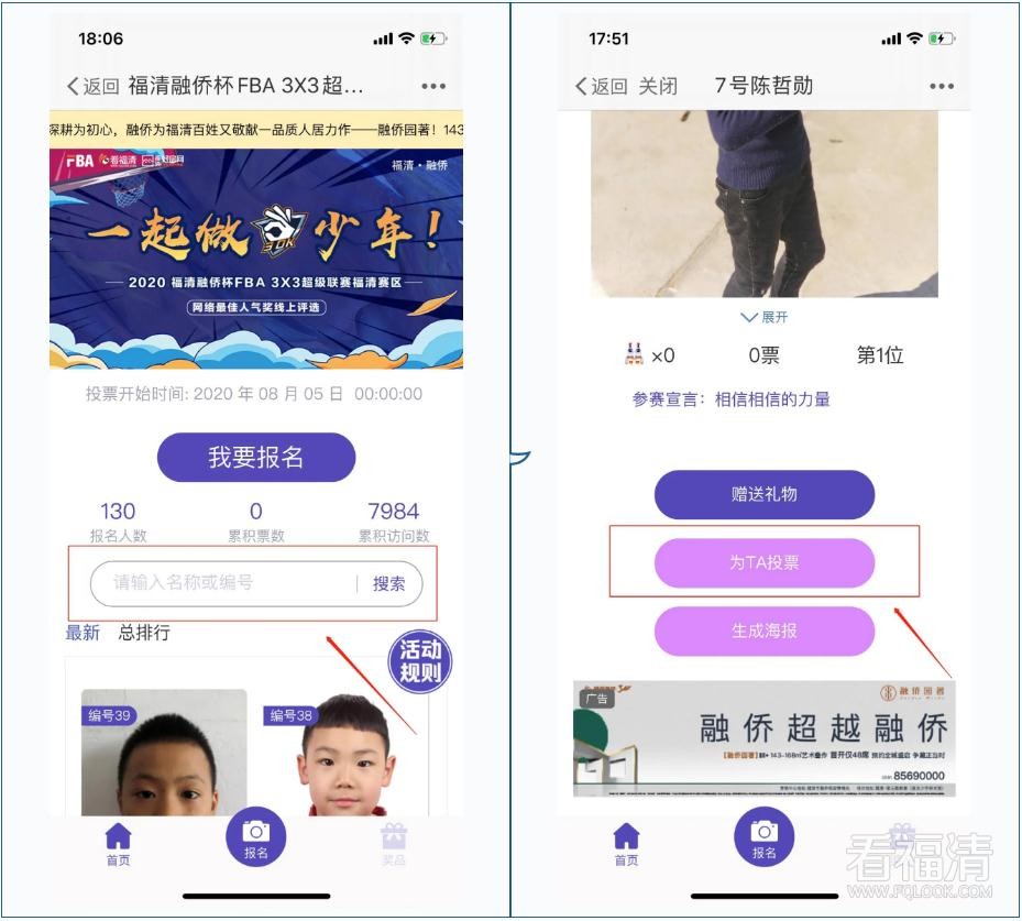 360截图20200804205025627.jpg