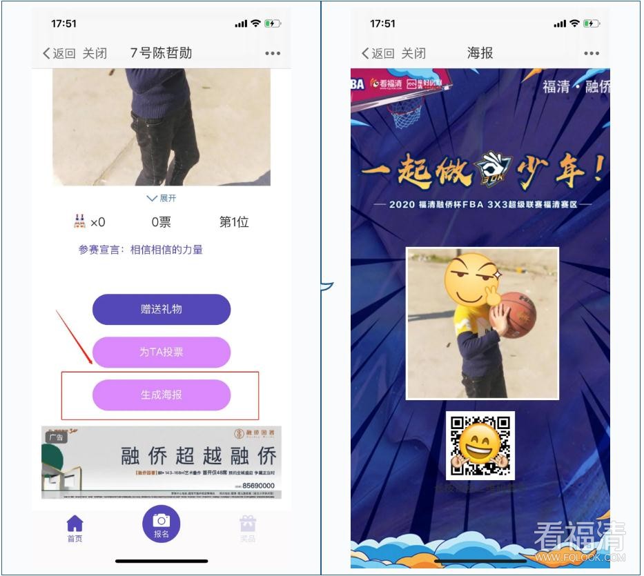 360截图20200804205038944.jpg
