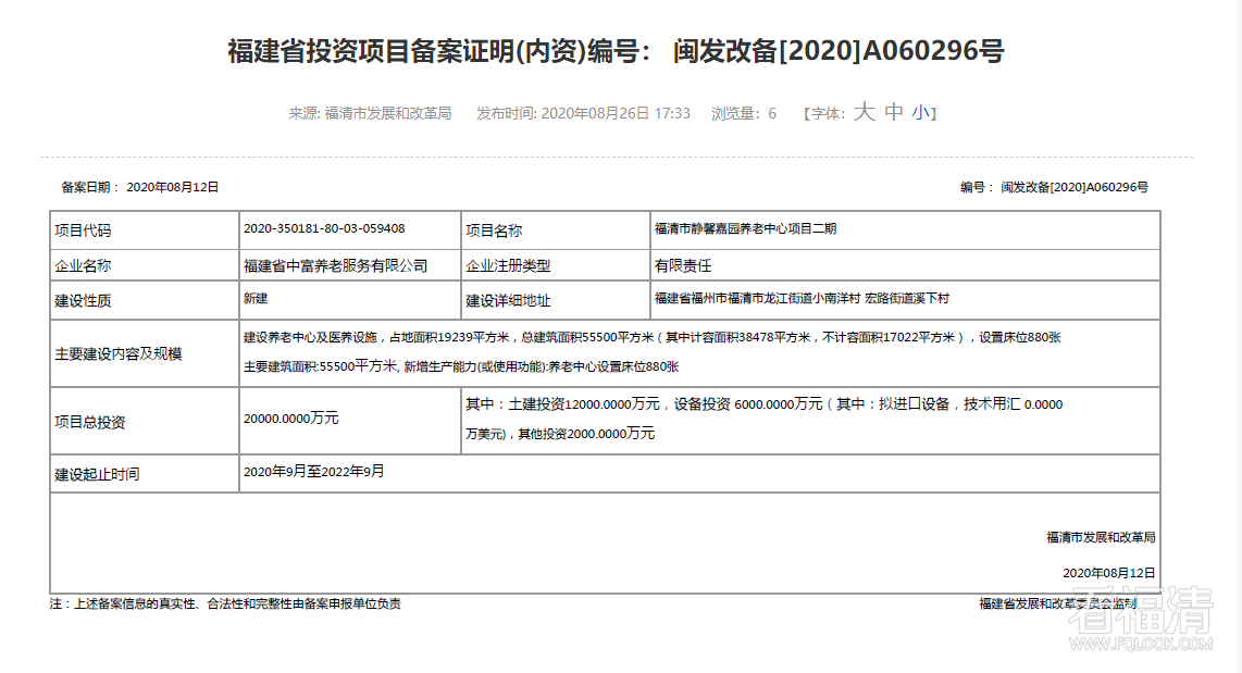 微信截图_20200827103715.png