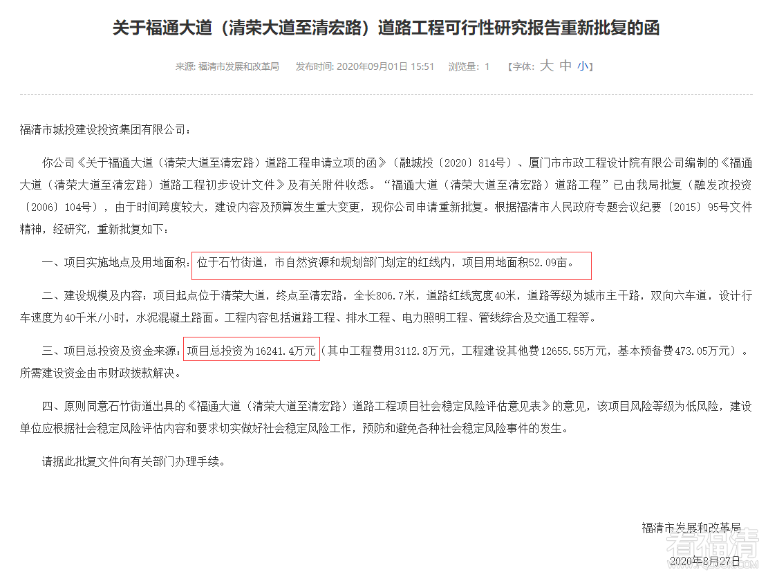QQ截图20200902092333.png