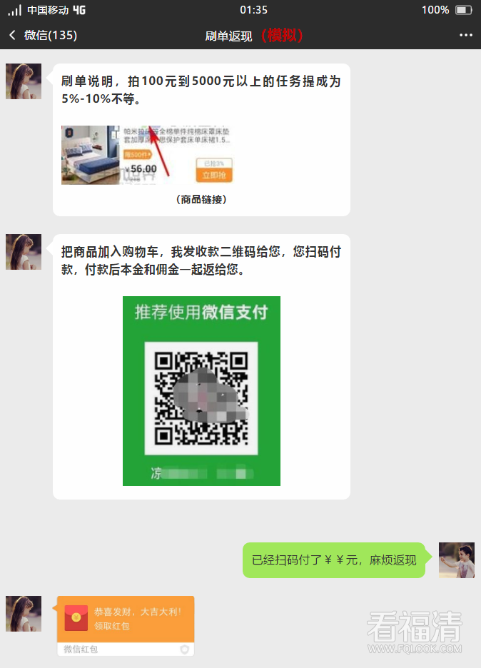 微信截图_20200910180047.png