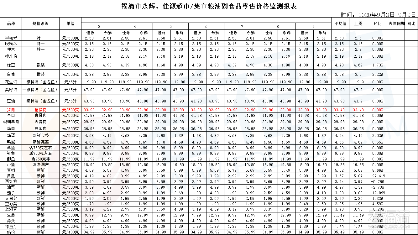 图片1_副本.png