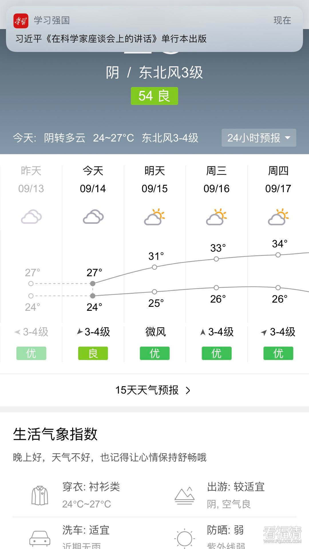 0?wx_fmt=png
