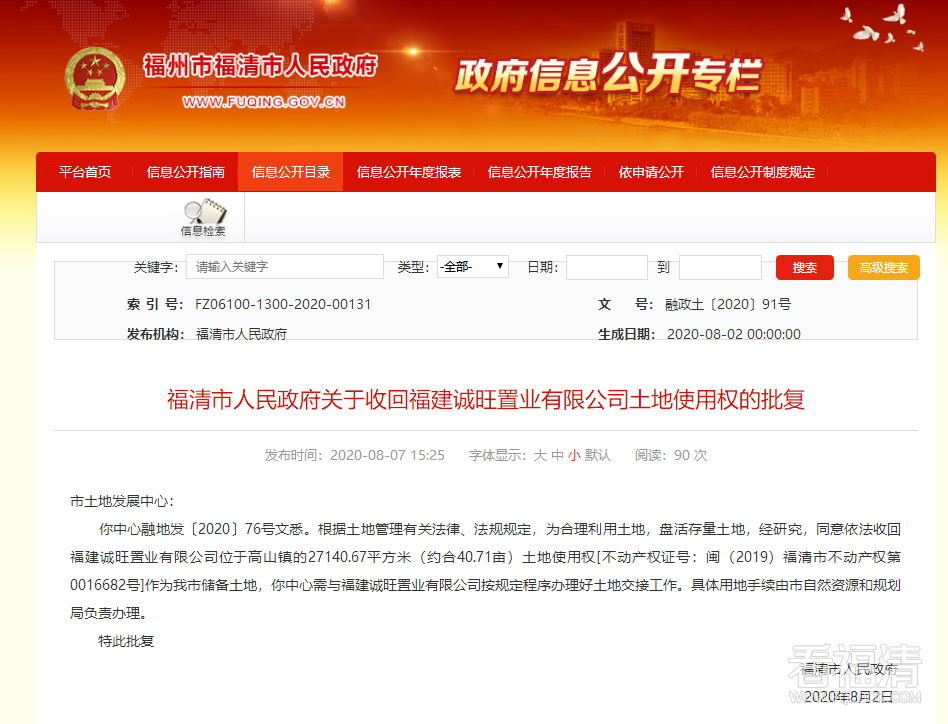 QQ截图20200917142702.png