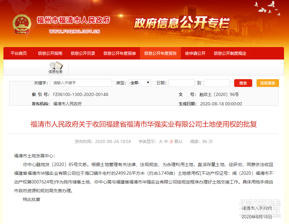 QQ截图20200917142954.png