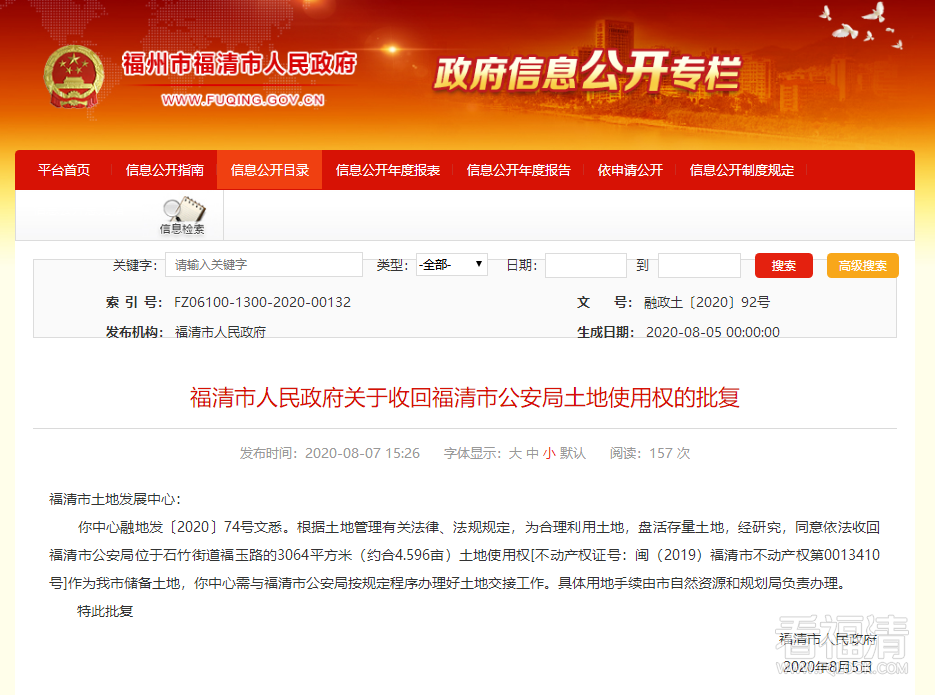 QQ截图20200917142716.png