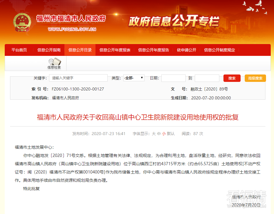 QQ截图20200917142846.png