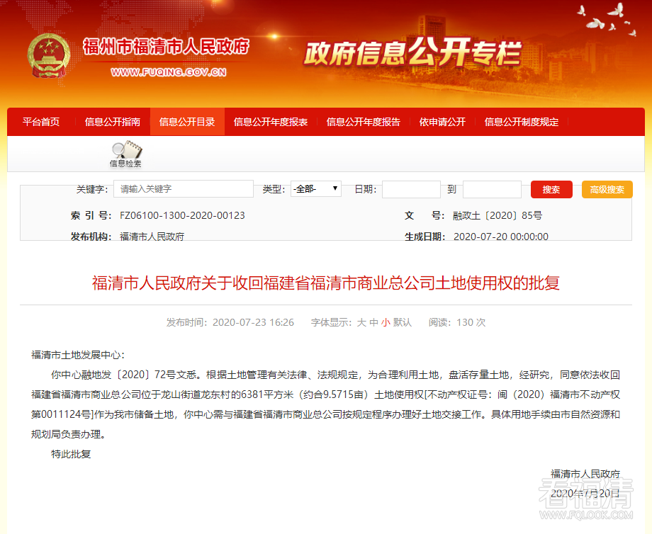 QQ截图20200917142751.png