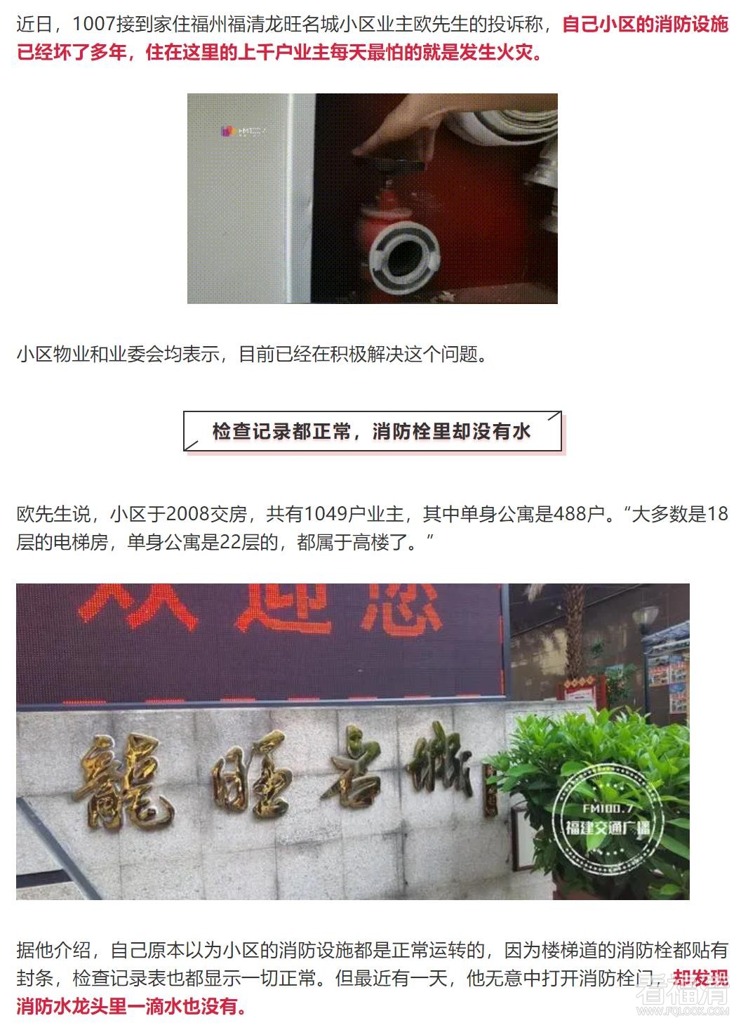 企业微信截图_20200924213036.jpg
