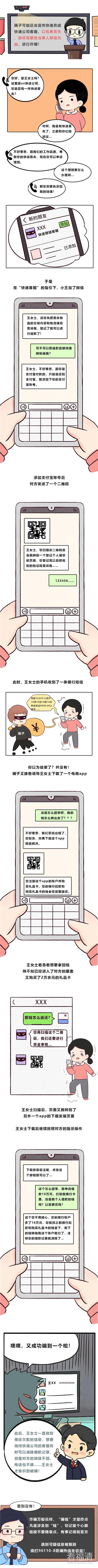 微信图片_20201022091252_副本.jpg