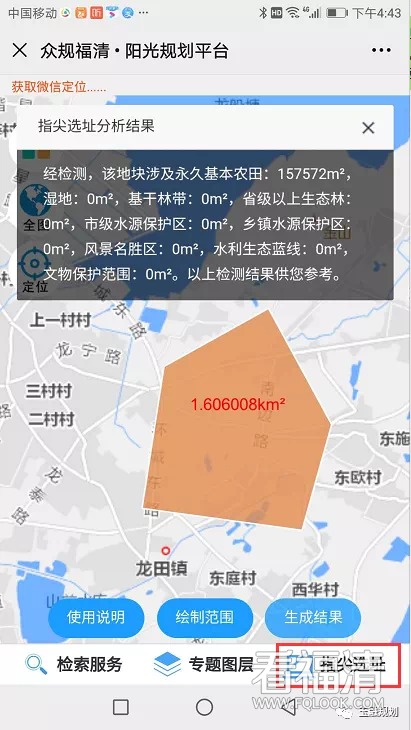 640?wx_fmt=png