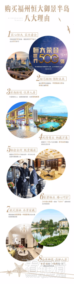 软文2(1)856.png