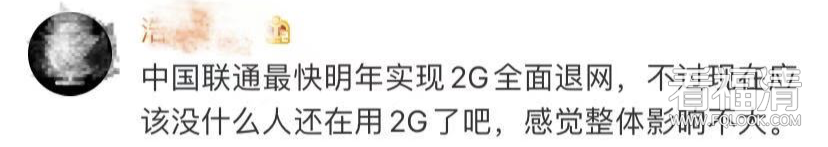 640?wx_fmt=png