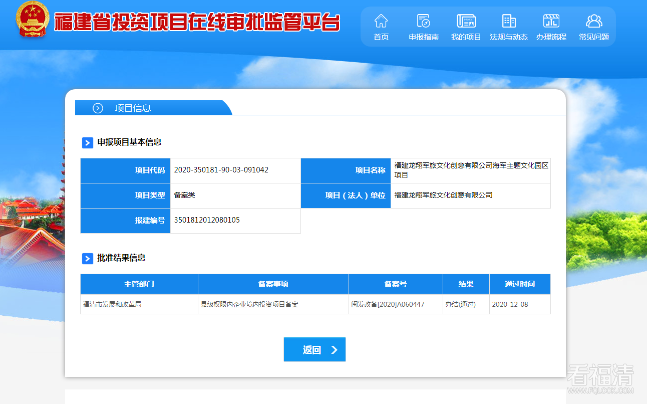 微信图片_20201208172400.png