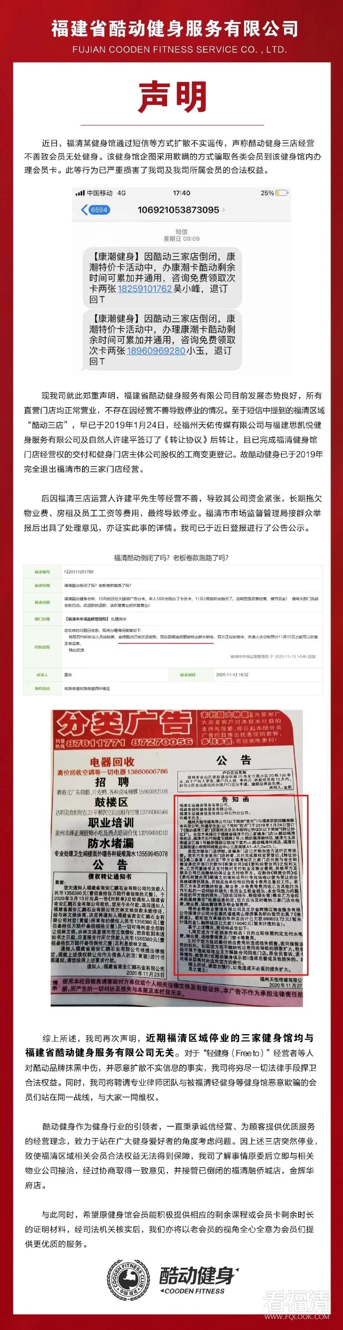 微信图片_20201214084309.png