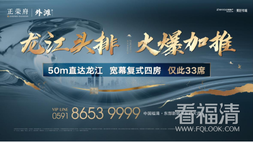 20201216 玉融正荣府活动造势软文-加项目信息-改1827.png