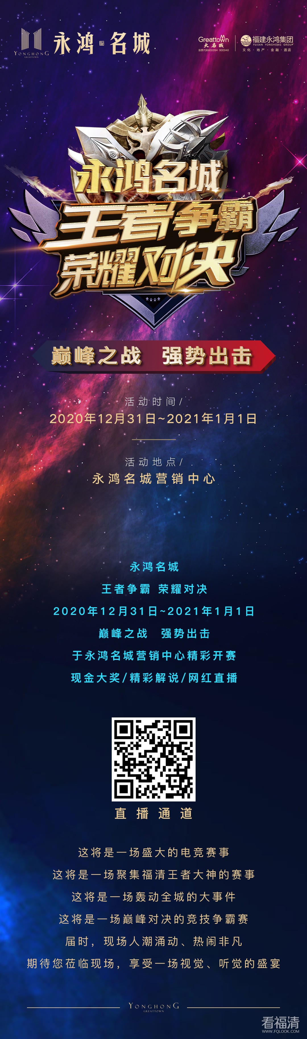 微信图片_20201222171336.jpg