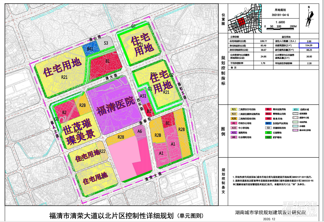 QQ截图20201223094445.png