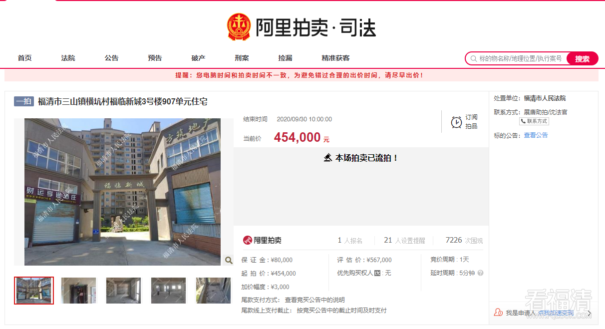 微信截图_20201223154111.png