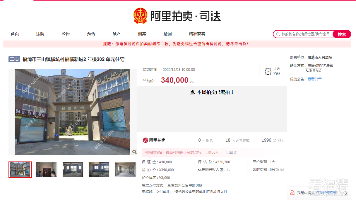 微信截图_20201223154132.png