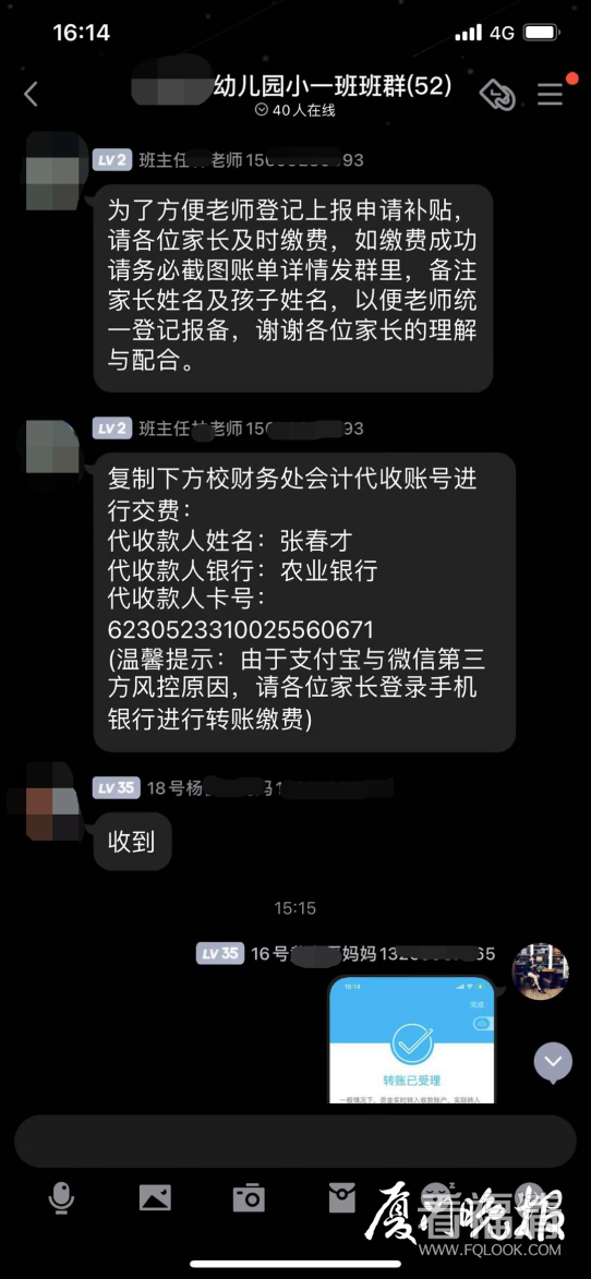 640?wx_fmt=png