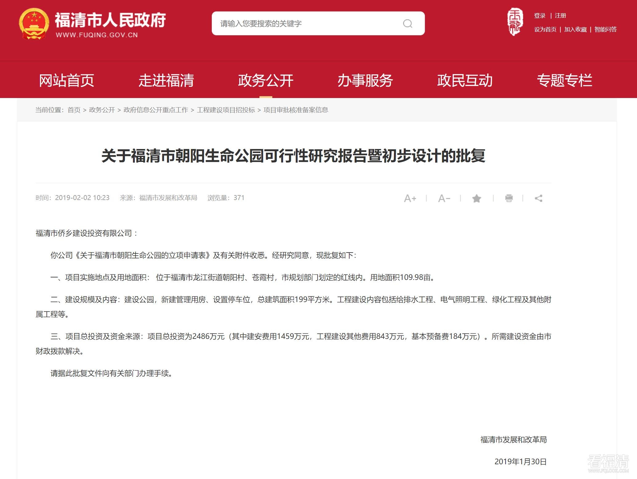 企业微信截图_20210209143506.jpg
