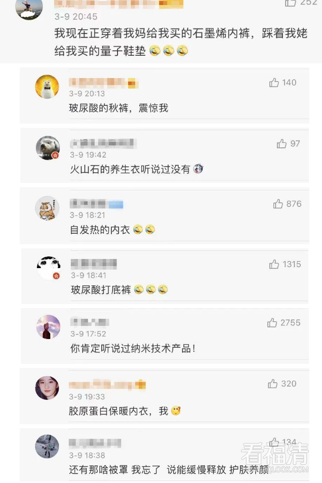 微信截图_20210310142411.png
