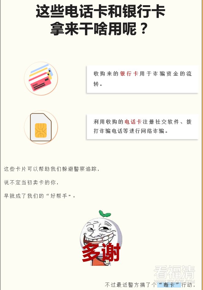 88.png