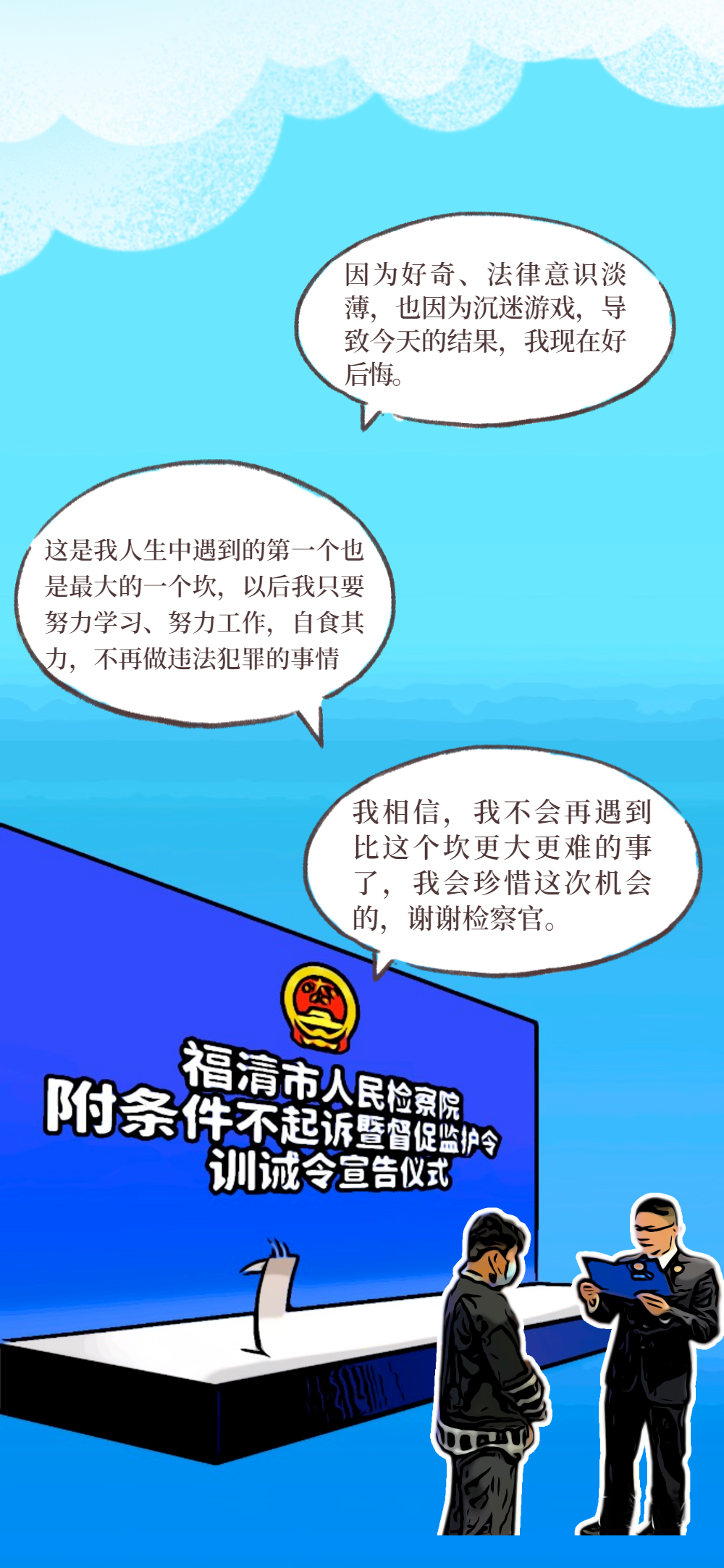 094435sgdd05dr65n5uuuy.png