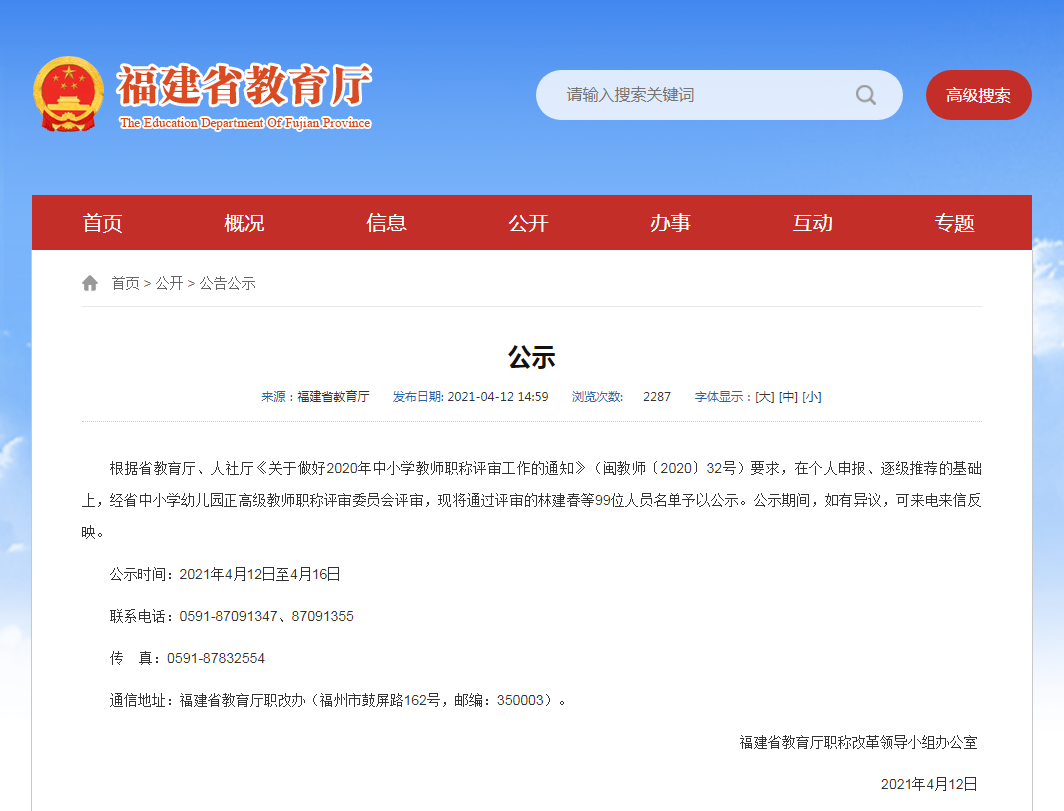 095507gun3viit53tzv335.png