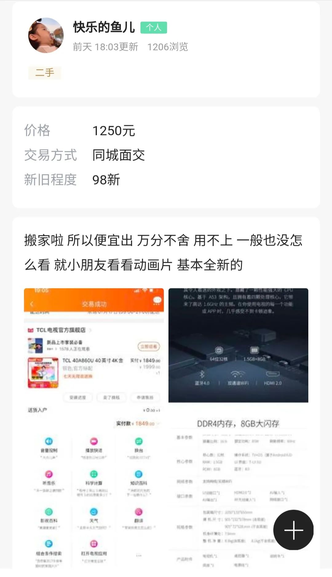 090504pgee44j06ey96egi.jpeg