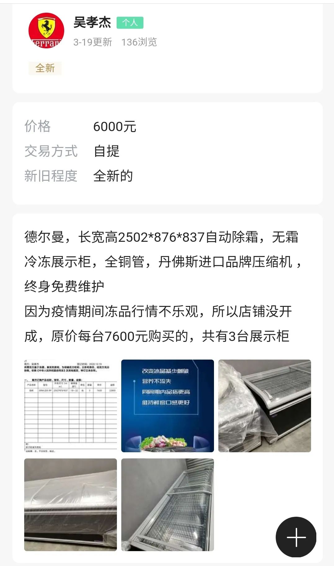 090505d29q6sqqib2byfx9.jpeg