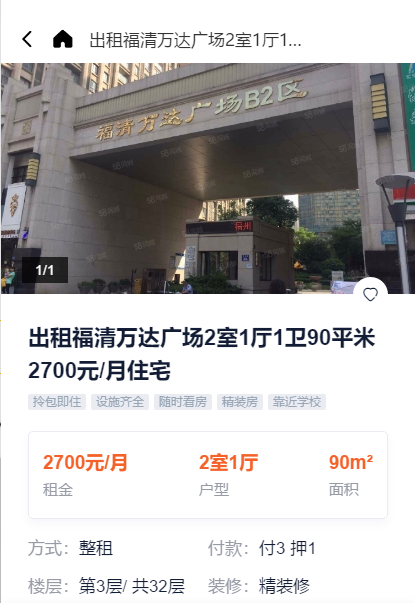 083829jy5pe8e25xq434nh.png