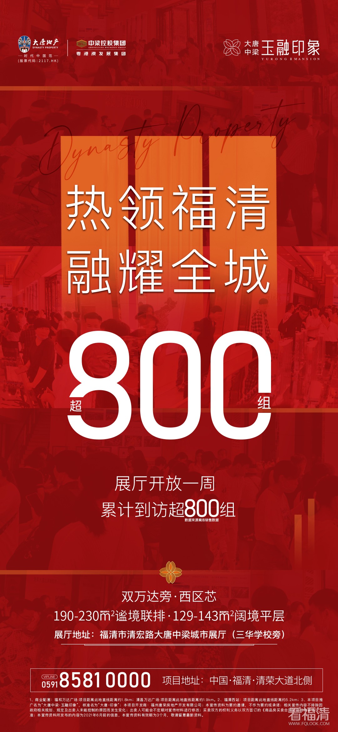 微信图片_20210508091228.jpg