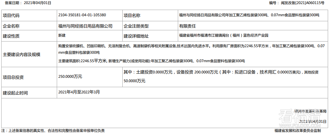 162920ofyww6lewbo1tba8.png