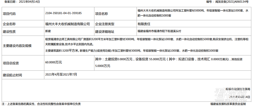 163607nb5772ba8b56zk1z.png