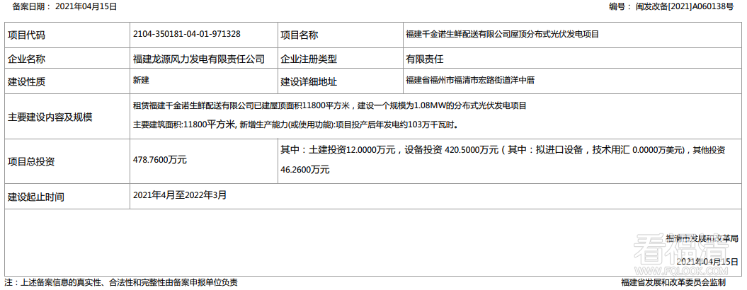 164054puufawwakw2j22cf.png