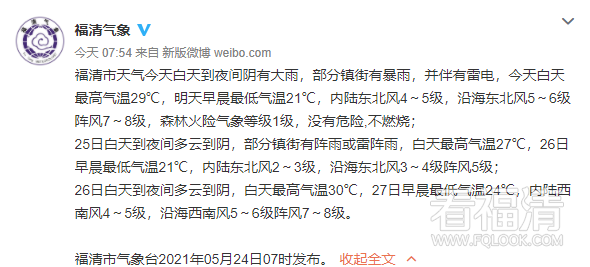 161820rq8099sme590rssp.png