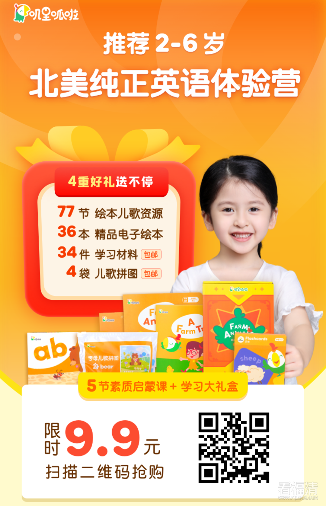 103727ip6a656tcx6c763a.png