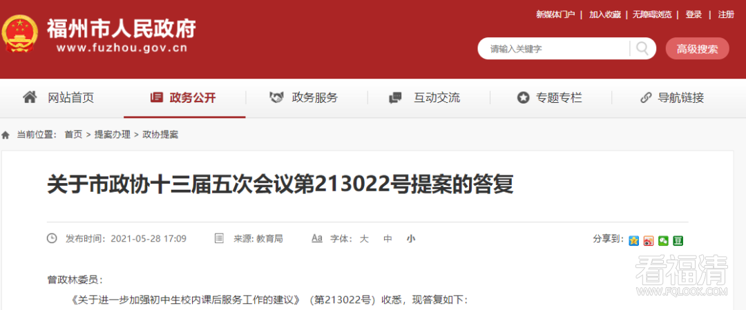 090413vo8cozwip8nokrol.png