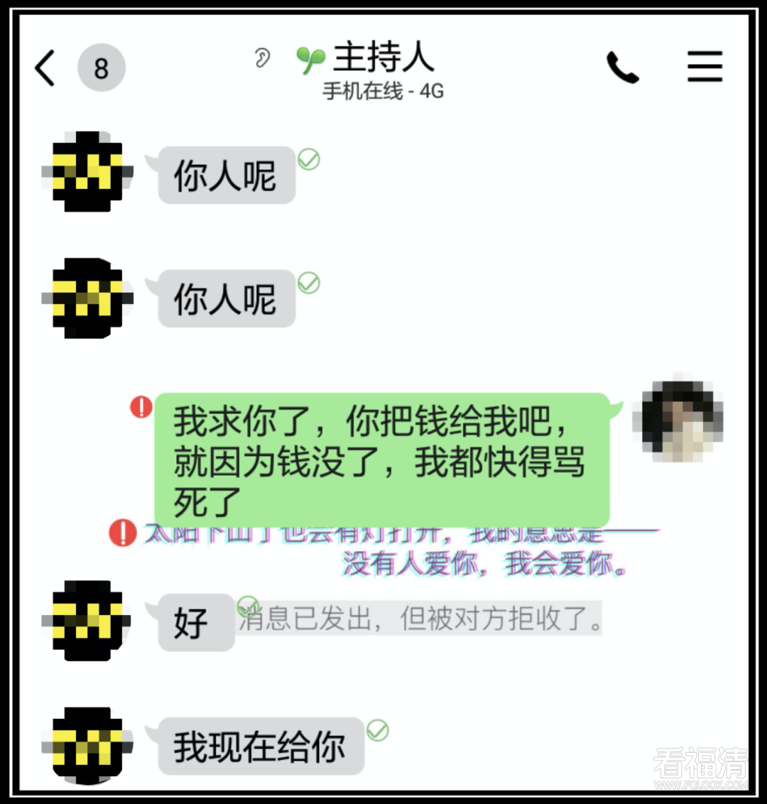 085020t51f57nflff7n2fh.png