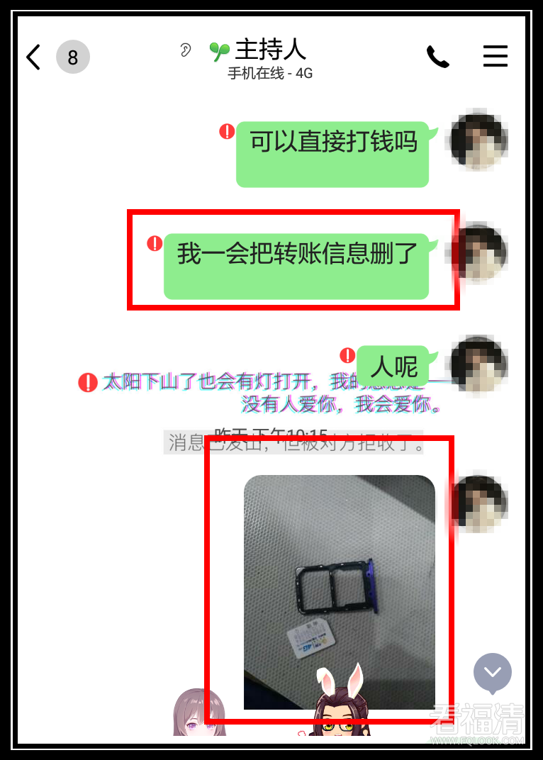 085021fjuzmsmiomzs8kk5.png