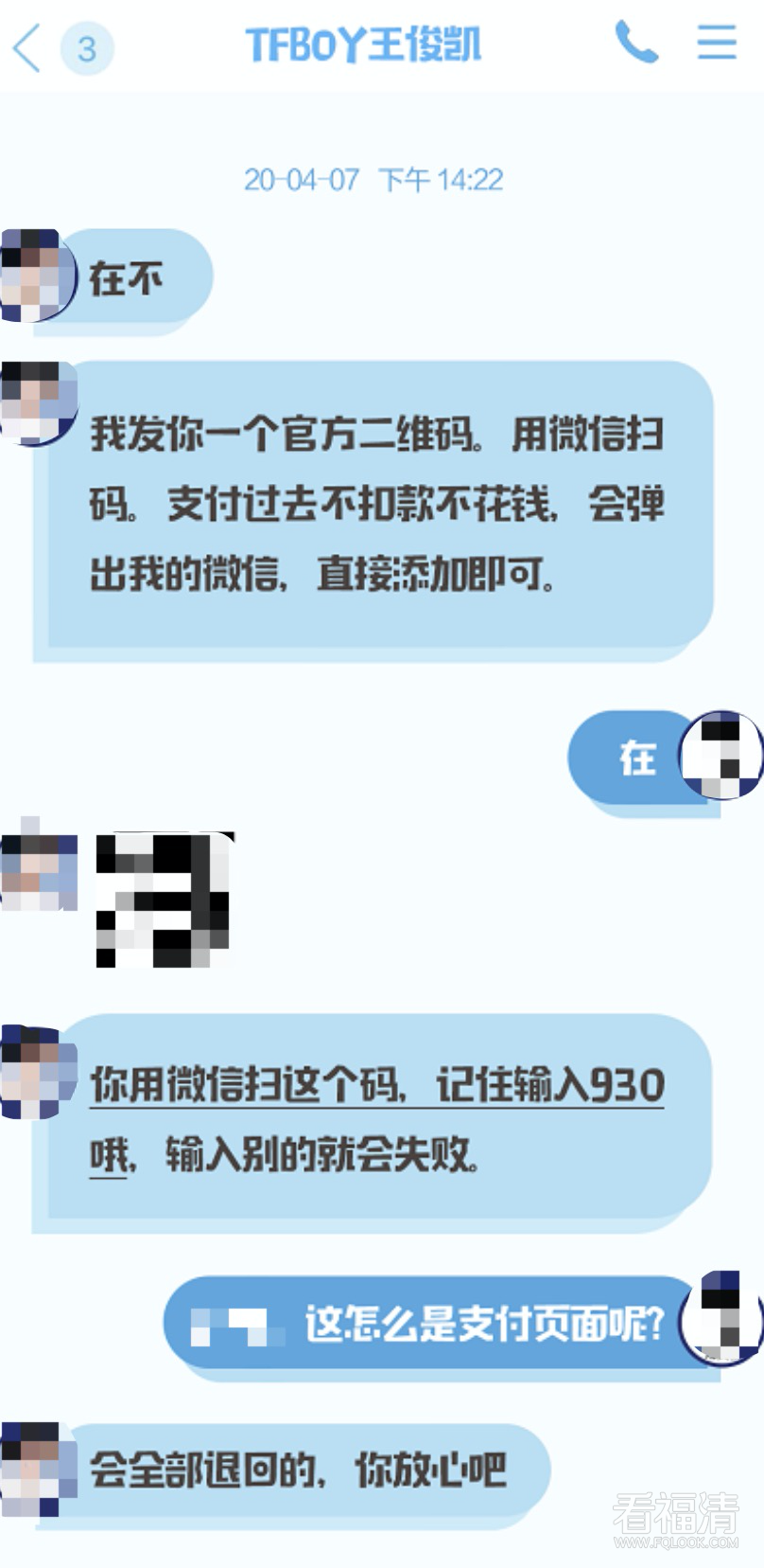 085021pf50pez7s7m7m77p.png